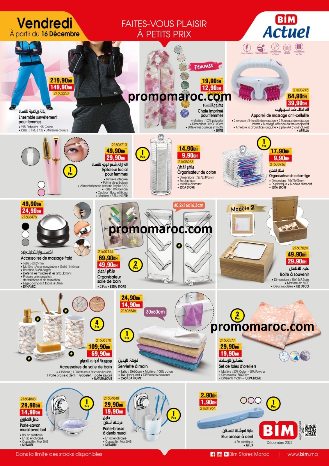 Promotion Bim Maroc D Cembre Divers Produits