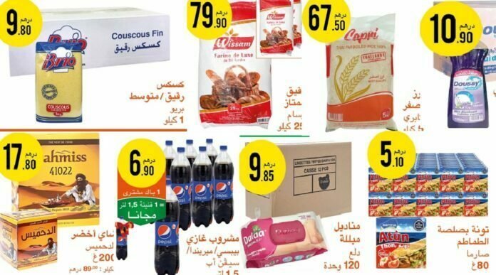 Catalogue Atacadao jusqu'au 7 Août 2022‏‏