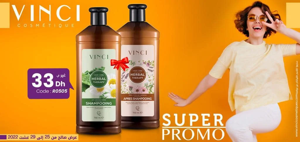 Soldes VINCI Maroc du 25 au 29 août 2022 ‏‏