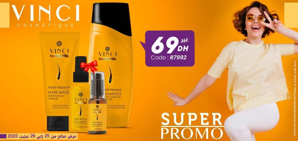 Soldes VINCI Maroc du 25 au 29 août 2022 ‏‏