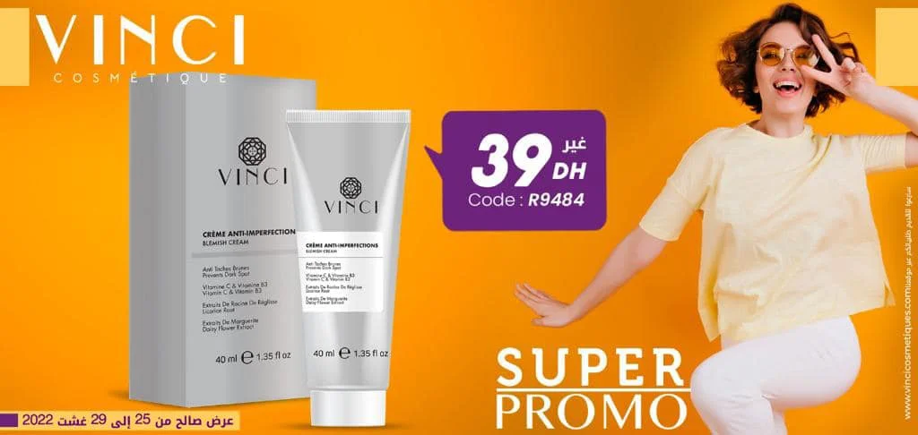 Soldes VINCI Maroc du 25 au 29 août 2022 ‏‏