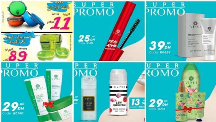 Soldes VINCI Maroc jusqu’au 2 Septembre 2022‏‏