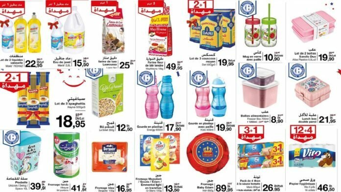 Catalogue Carrefour Market du 22 septembre au 12 octobre 2022‏‏‏‏‏‏‏