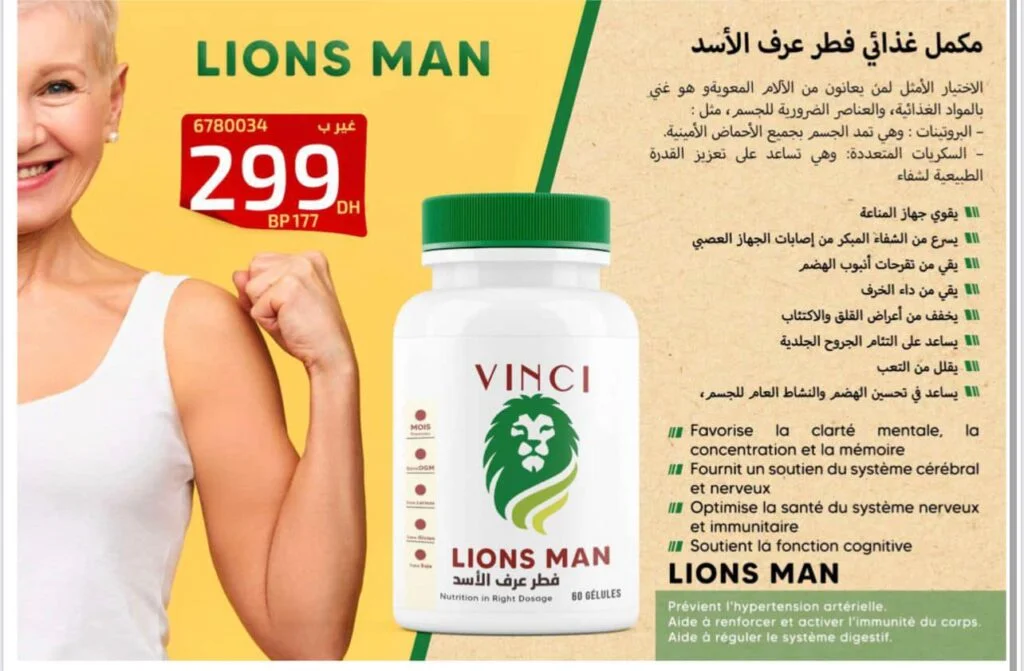 Soldes VINCI Maroc Septembre 2022 ‏‏