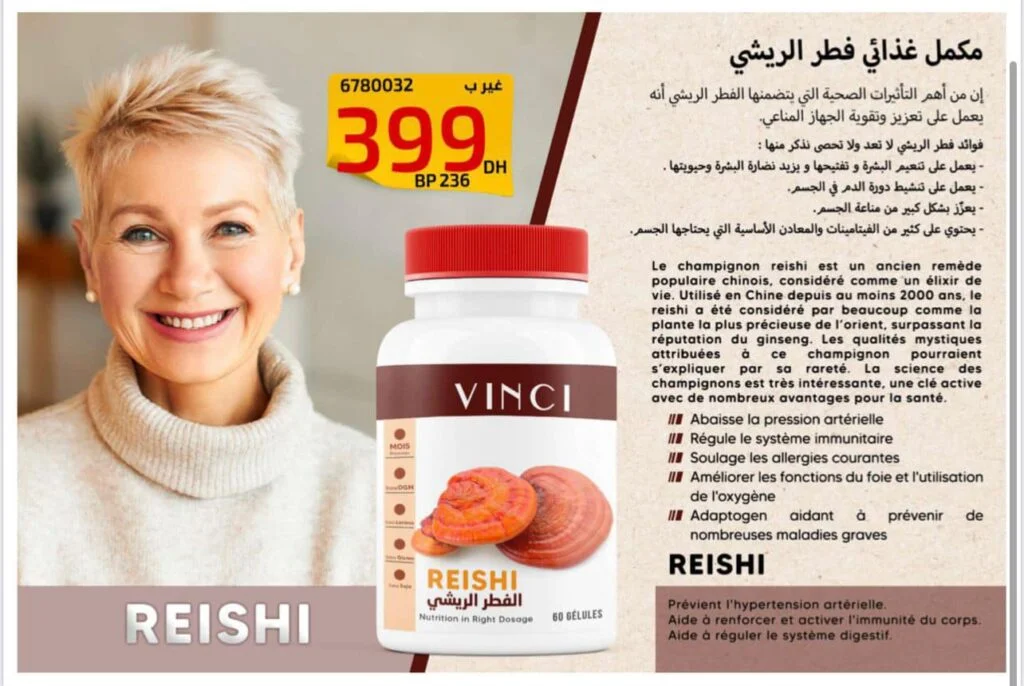 Soldes VINCI Maroc Septembre 2022 ‏‏
