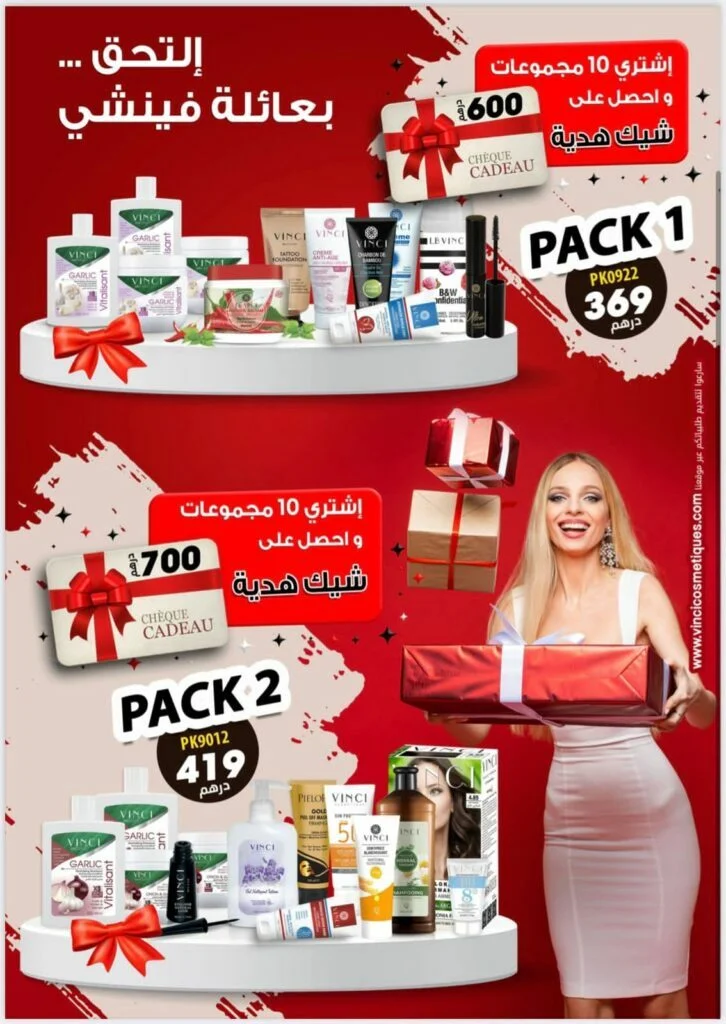Soldes VINCI Maroc Septembre 2022 ‏‏