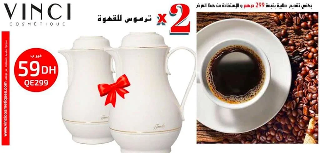 Soldes VINCI Maroc Septembre 2022 ‏‏