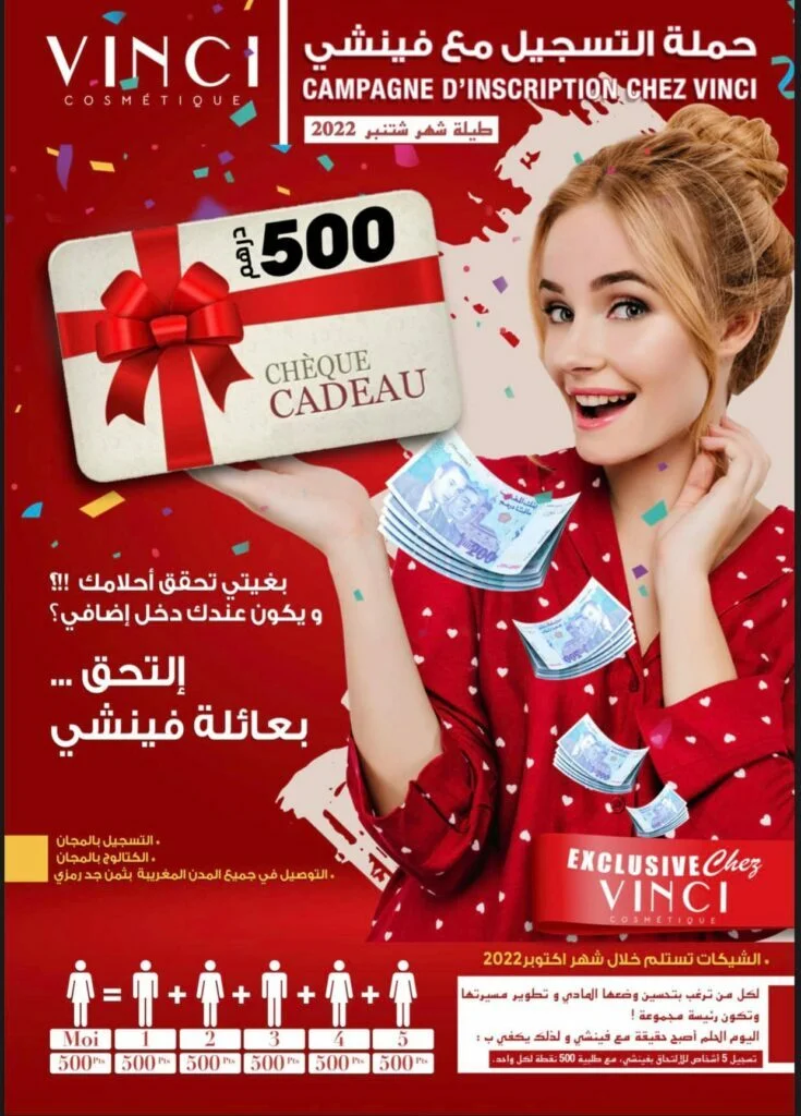 Soldes VINCI Maroc Septembre 2022 ‏‏