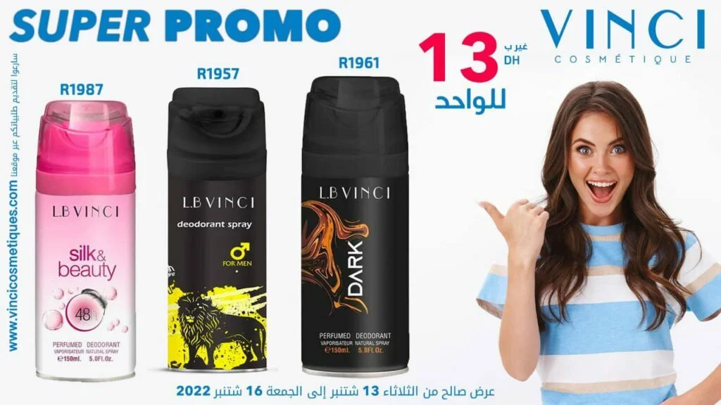 Soldes VINCI Maroc du 13 au 16 Septembre 2022 ‏‏