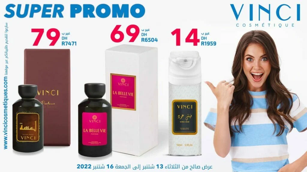 Soldes VINCI Maroc du 13 au 16 Septembre 2022 ‏‏