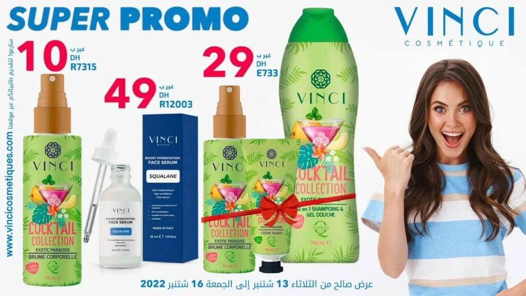 Soldes VINCI Maroc du 13 au 16 Septembre 2022 ‏‏