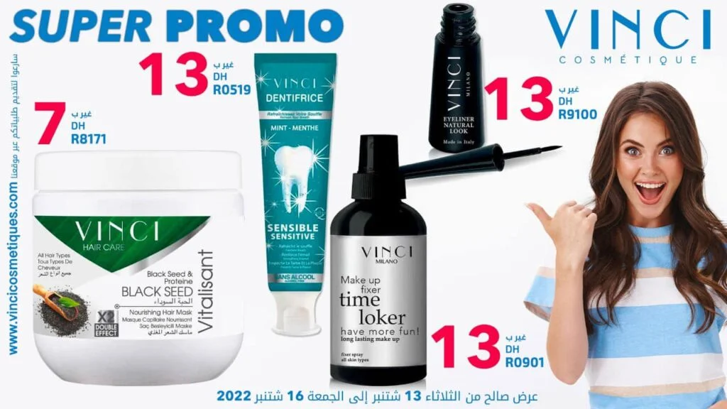 Soldes VINCI Maroc du 13 au 16 Septembre 2022 ‏‏