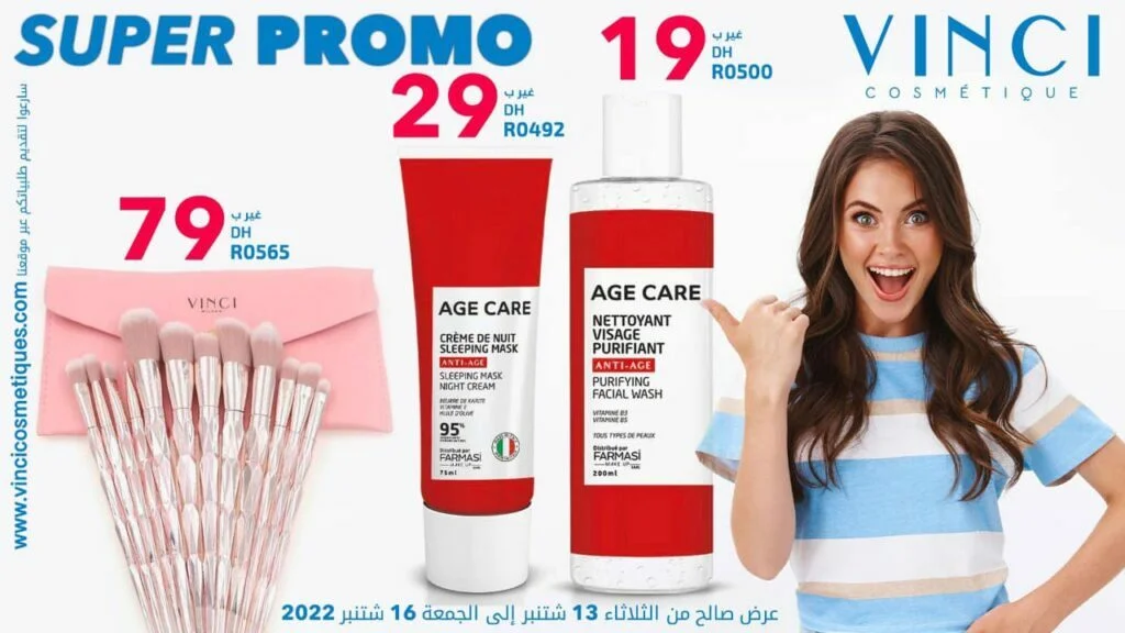 Soldes VINCI Maroc du 13 au 16 Septembre 2022 ‏‏