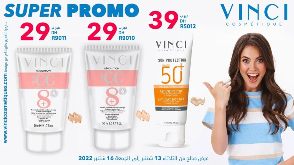 Soldes VINCI Maroc du 13 au 16 Septembre 2022 ‏‏