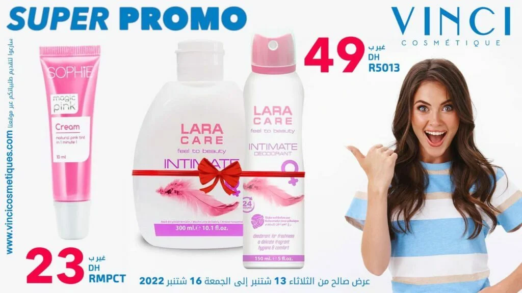 Soldes VINCI Maroc du 13 au 16 Septembre 2022 ‏‏