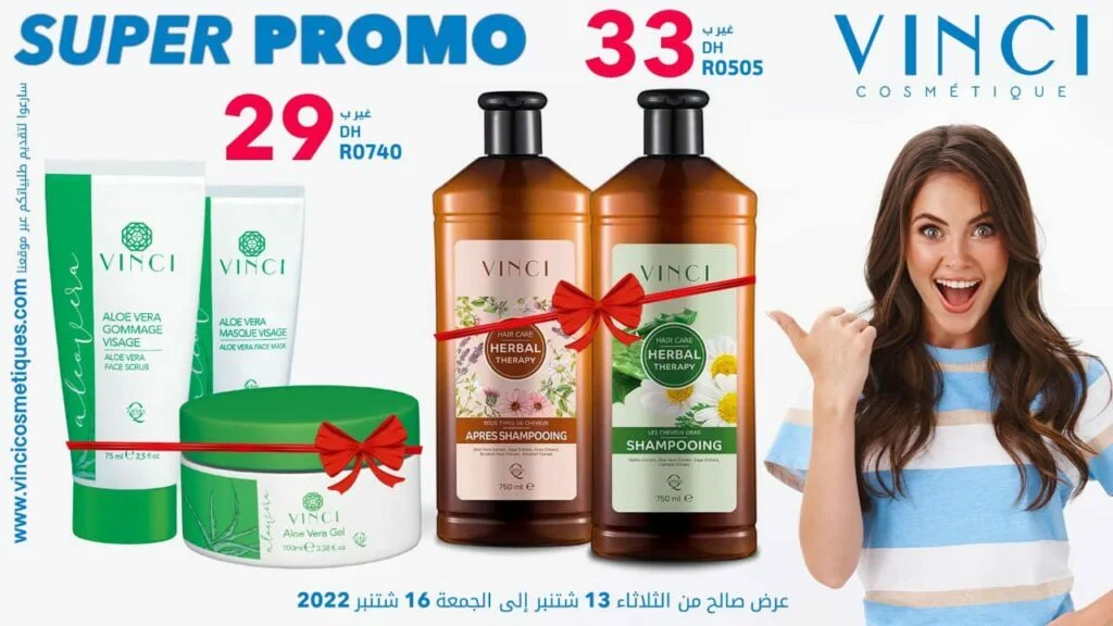 Soldes VINCI Maroc du 13 au 16 Septembre 2022 ‏‏