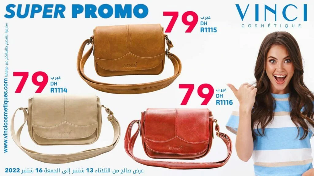 Soldes VINCI Maroc du 13 au 16 Septembre 2022 ‏‏