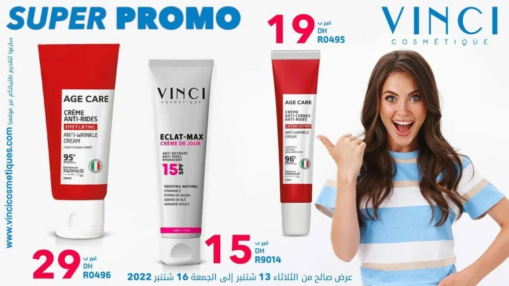Soldes VINCI Maroc du 13 au 16 Septembre 2022 ‏‏