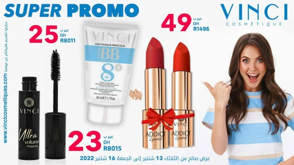 Soldes VINCI Maroc du 13 au 16 Septembre 2022 ‏‏