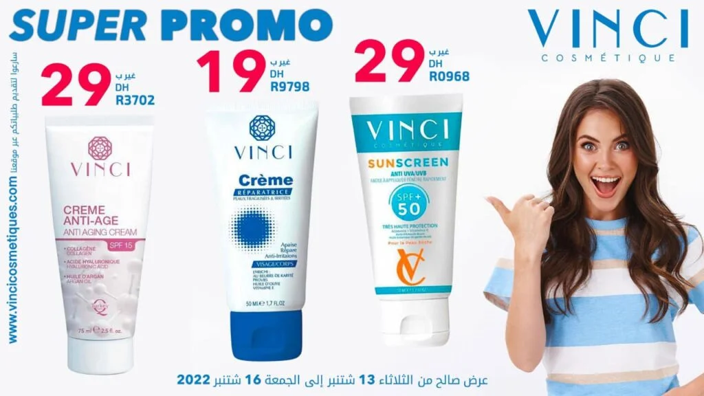 Soldes VINCI Maroc du 13 au 16 Septembre 2022 ‏‏