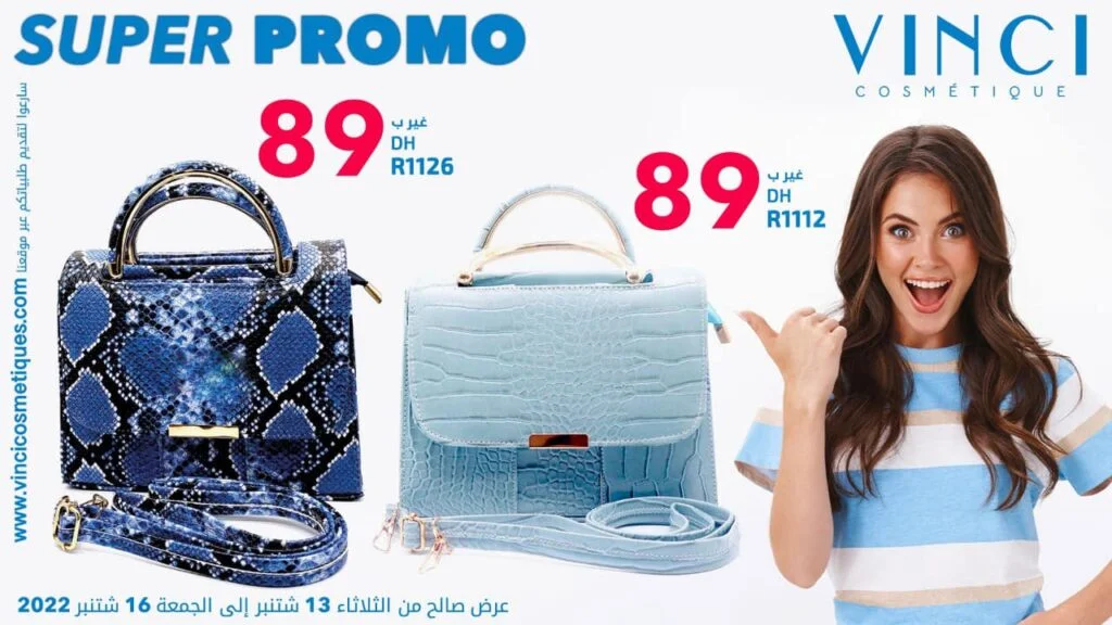 Soldes VINCI Maroc du 13 au 16 Septembre 2022 ‏‏