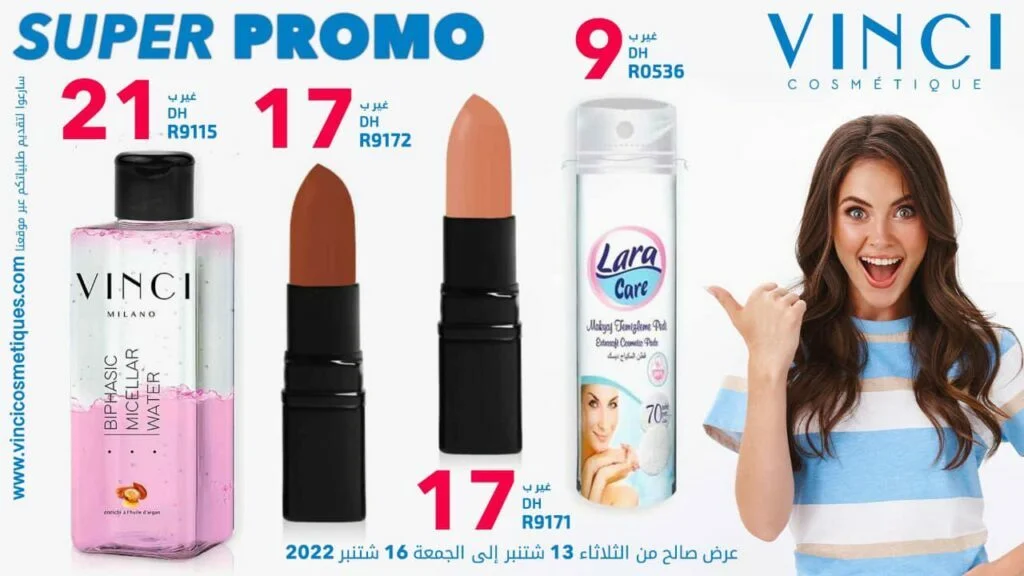 Soldes VINCI Maroc du 13 au 16 Septembre 2022 ‏‏