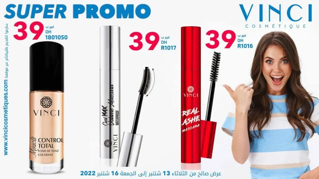 Soldes VINCI Maroc du 13 au 16 Septembre 2022 ‏‏