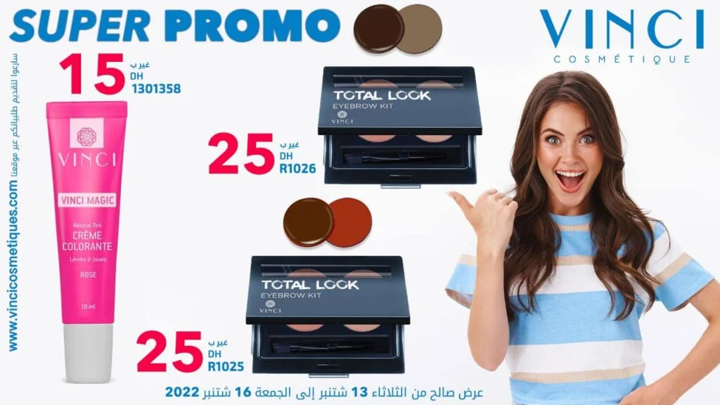 Soldes VINCI Maroc du 13 au 16 Septembre 2022 ‏‏