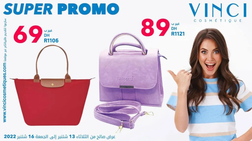 Soldes VINCI Maroc du 13 au 16 Septembre 2022 ‏‏
