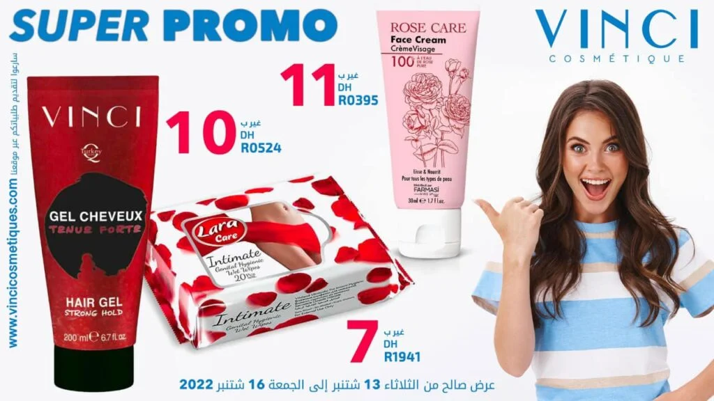 Soldes VINCI Maroc du 13 au 16 Septembre 2022 ‏‏