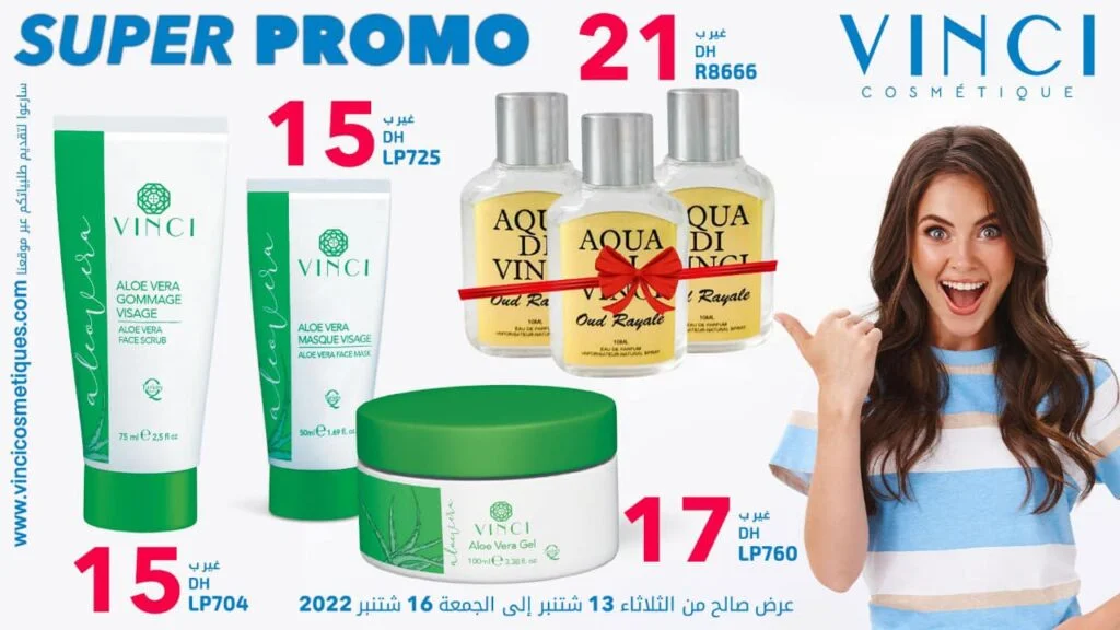 Soldes VINCI Maroc du 13 au 16 Septembre 2022 ‏‏