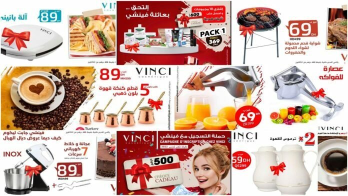 Soldes VINCI Maroc Septembre 2022 ‏‏