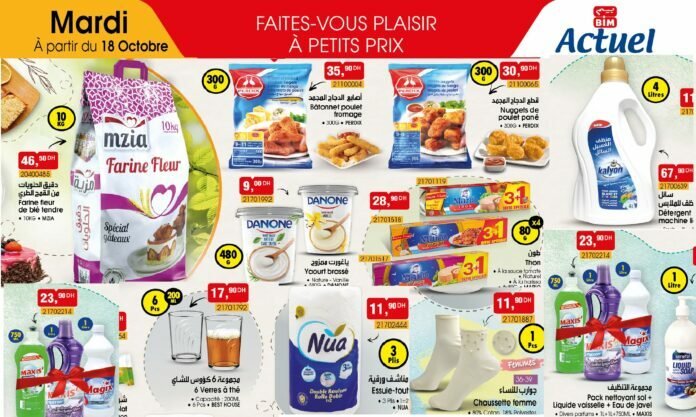 Catalogue bim 18 octobre 2022‏‏‏ divers produits