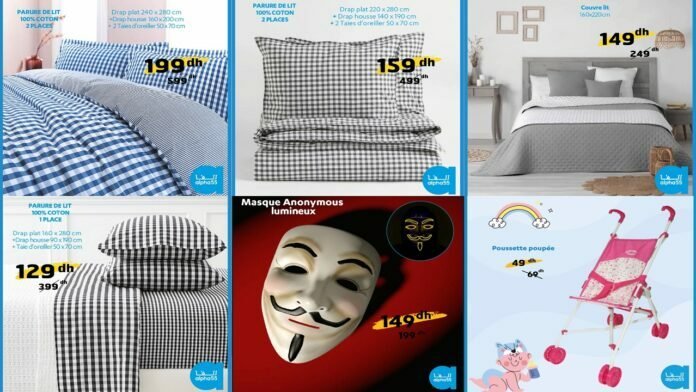 Soldes Alpha55 maroc octobre 2022‎‏‏‏‏‏