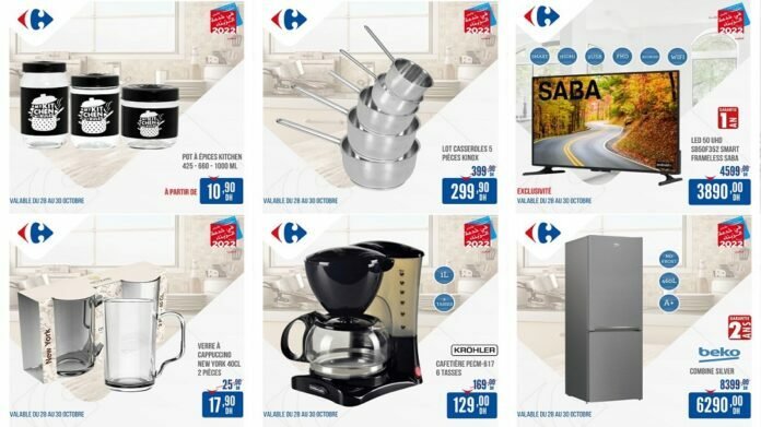 Soldes Carrefour maroc jusqu’au 30 octobre 2022‏‏‏