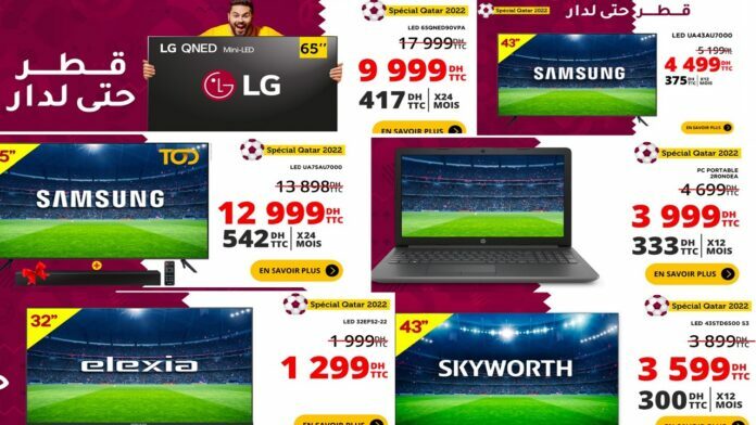 Soldes electroplanet World Cup Qatar 2022