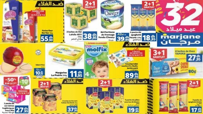 Catalogue marjane octobre 2022 spécial produit elementaire