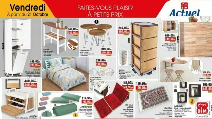 Solde bim 21 octobre 2022‎‏‏