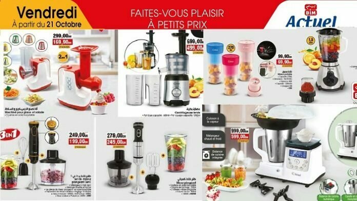promotion bim 21 octobre 2022‎‏‏ divers produits