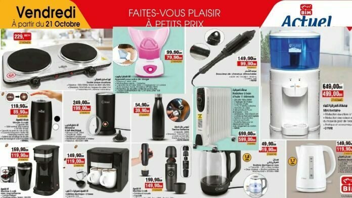 promotion bim maroc 21 octobre 2022‎‏‏