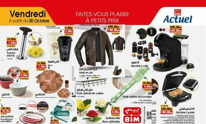 promotions bim maroc jusqu'au 28 octobre 2022‎‏‏