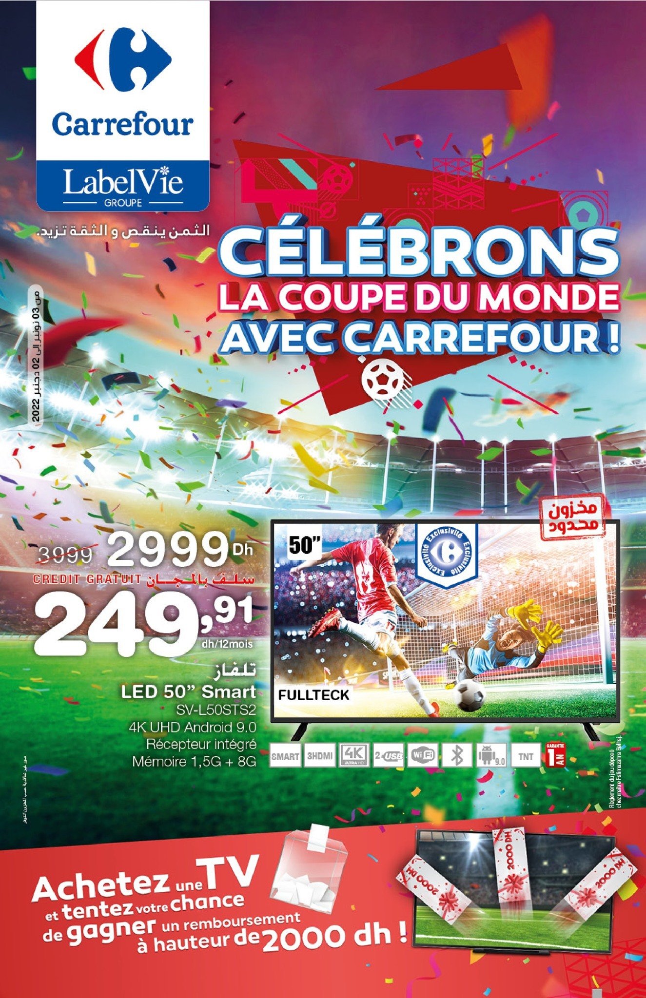 Sitemapcdatahttpsmodeinf Inetcomsenseo Promo Carrefour 2022