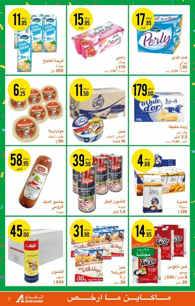 promotions Atacadao jusqu'au 9 novembre 2022‏‏