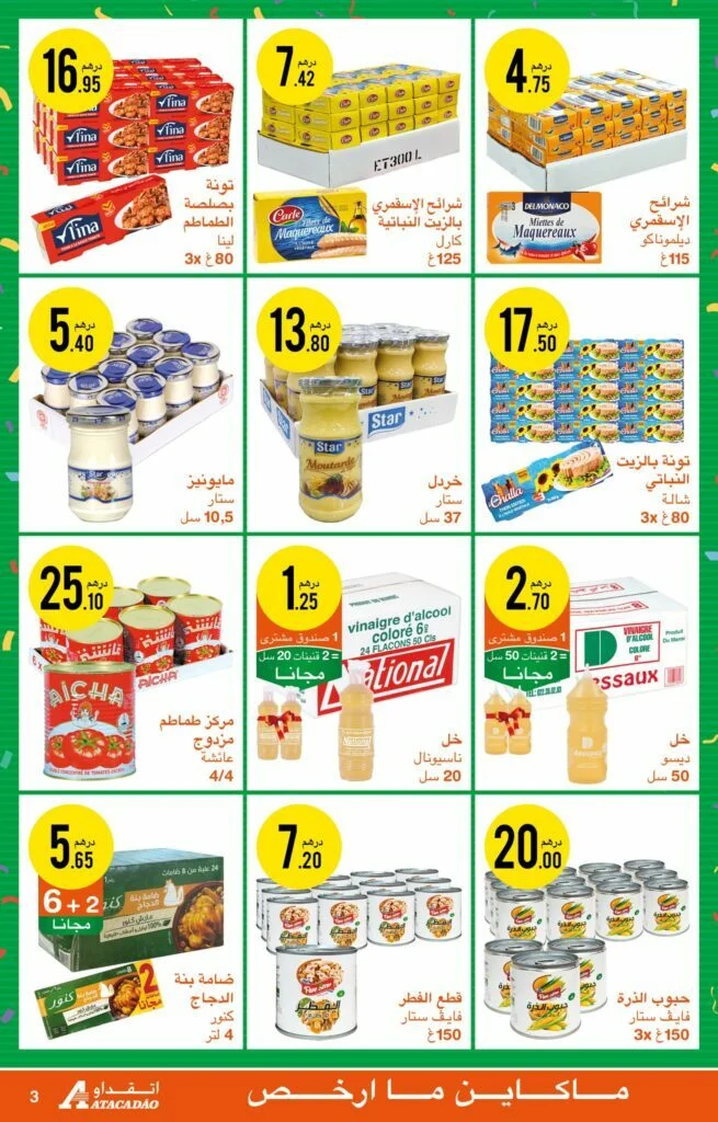 promotions Atacadao jusqu'au 9 novembre 2022‏‏