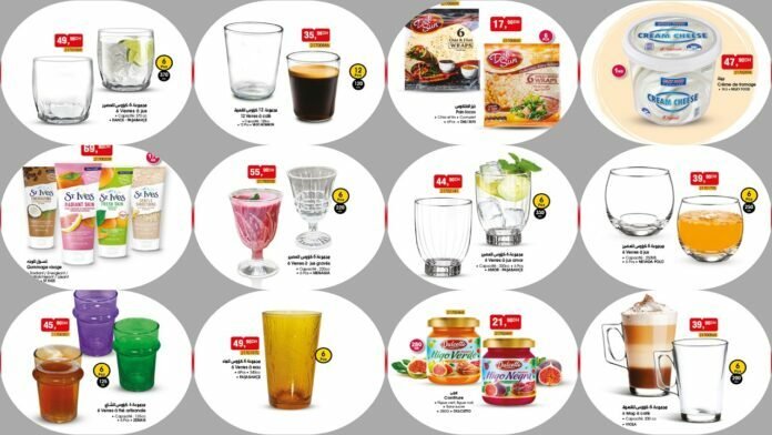 Catalogue bim mardi 22 novembre 2022‏‏‏‏‏‏ divers produits