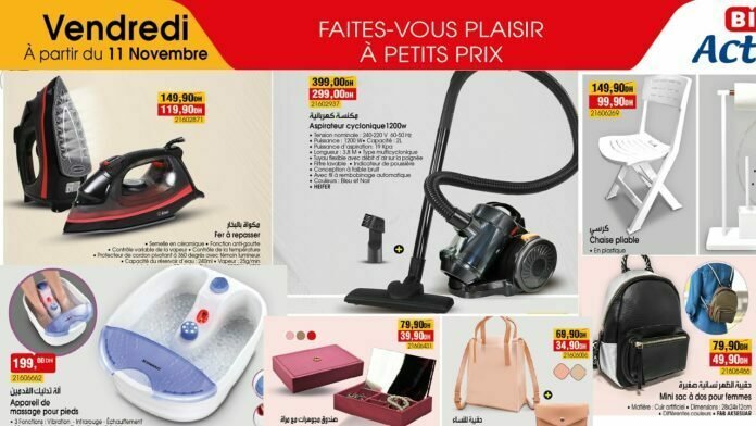 promotion bim vendredi 11 novembre 2022‏‏‏‏‏‏‎‏‏