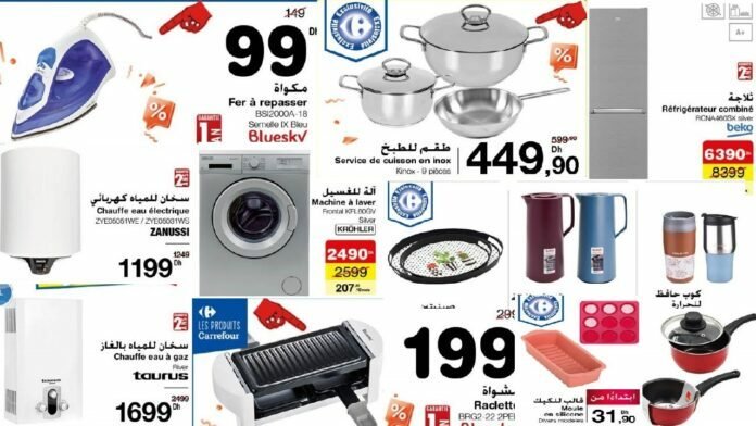 Catalogue Carrefour maroc du 03 au 16 Novembre 2022