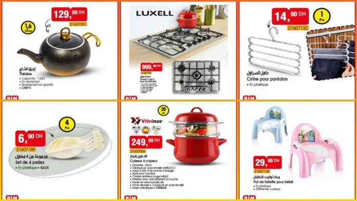 Catalogue bim maroc 9 Décembre 2022‏‏‏‏‏‏‎‏‏