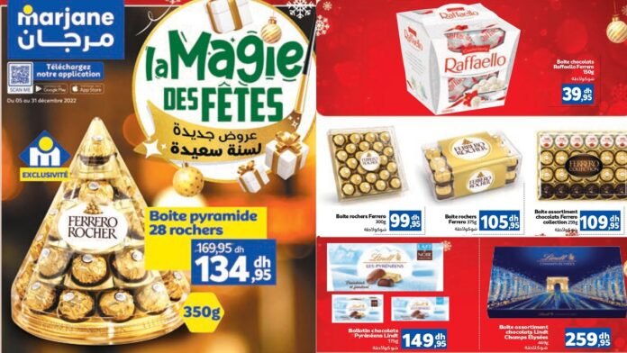 Catalogue marjane jusqu’au 31 Décembre 2022 spécial bonne années