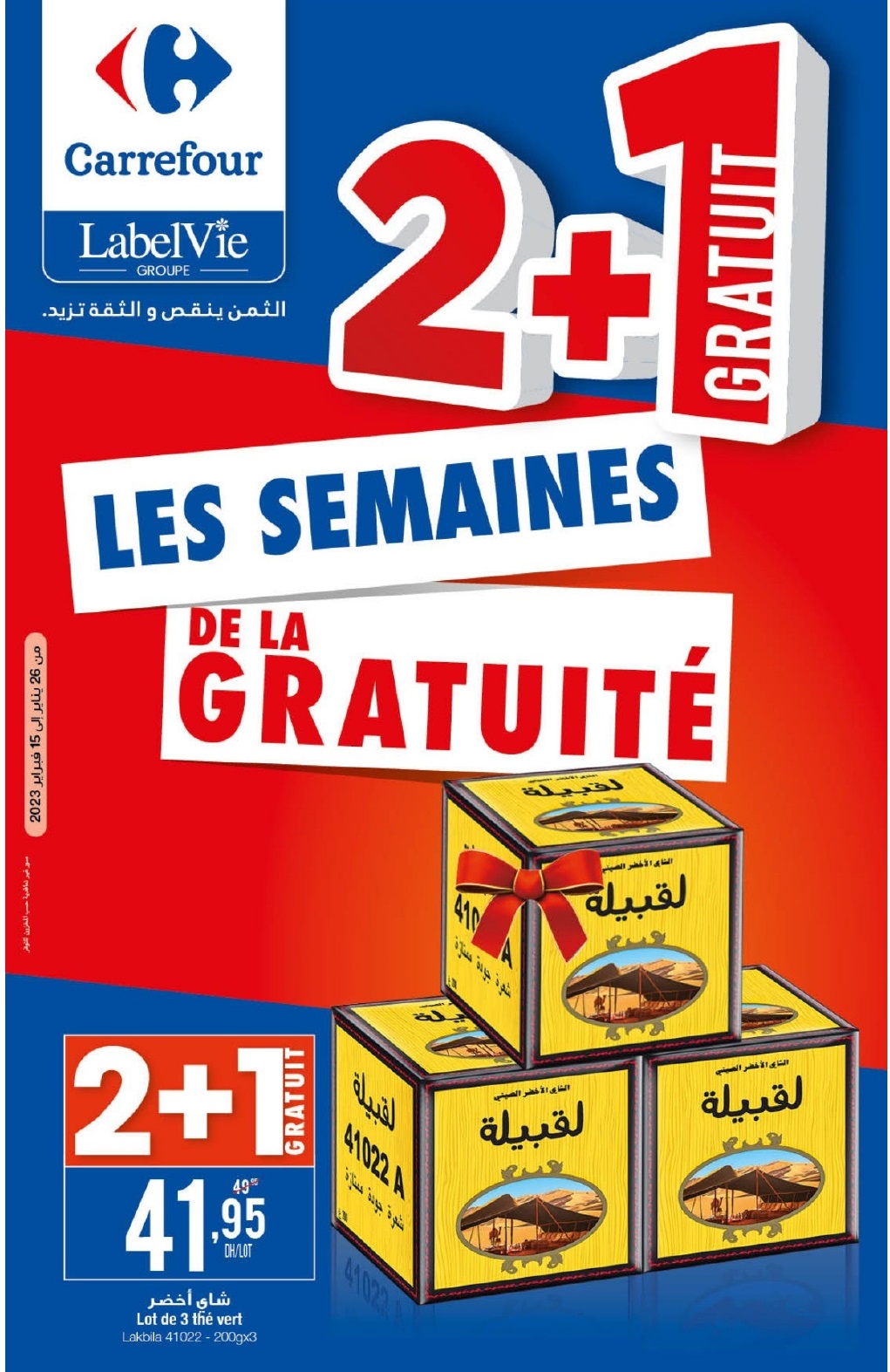 Catalogue Carrefour Du Janvier Au F Vrier